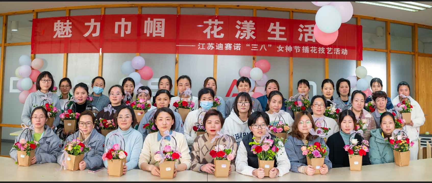 开云官方端网页版登录入口-开云(中国)
公司举办“三八”女神节插花技艺活动