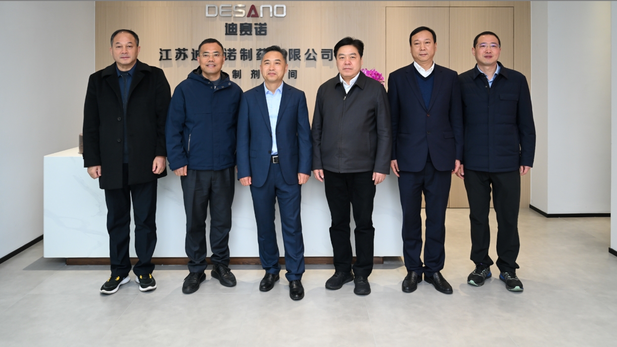 溧阳市领导一行到访开云官方端网页版登录入口-开云(中国)
