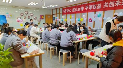 开云官方端网页版登录入口-开云(中国)
举办三八妇女节活动，展现女职工风采