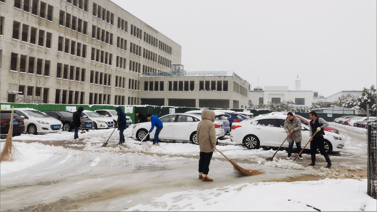 雪绽琼花日 扫雪暖心时丨开云官方端网页版登录入口-开云(中国)
开展扫雪除冰活动