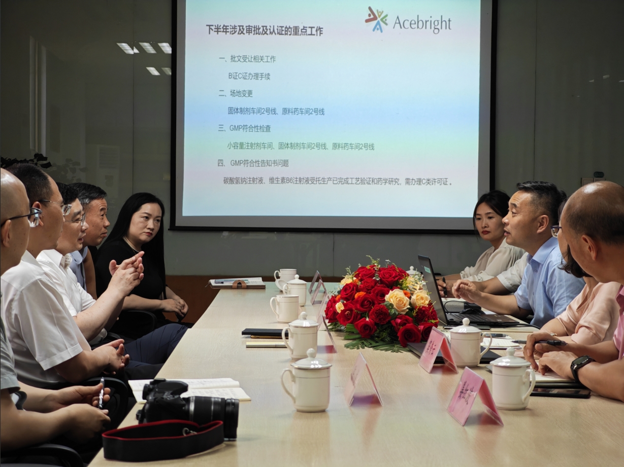 江苏省药监局调研开云官方端网页版登录入口-开云(中国)
