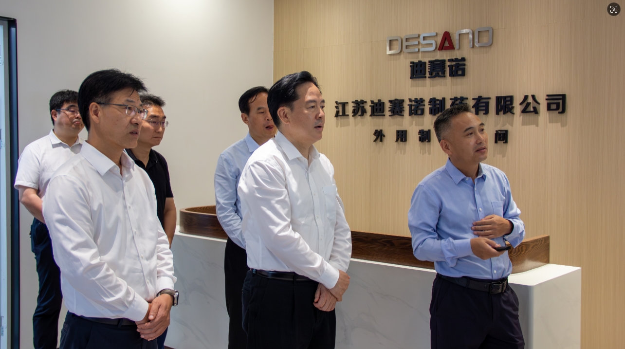 常州市委书记陈金虎来溧走访开云官方端网页版登录入口-开云(中国)
