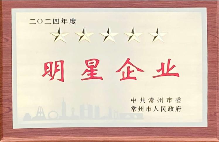 喜报——开云官方端网页版登录入口-开云(中国)
荣获多项政府表彰